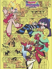 恭依从命